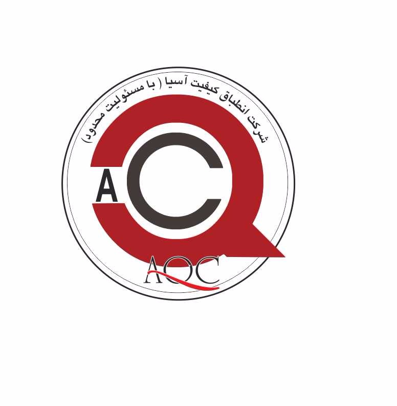 انطباق کیفیت آسیا
